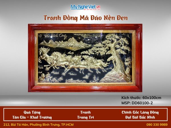 Tranh đồng Mã Đáo Thành Công