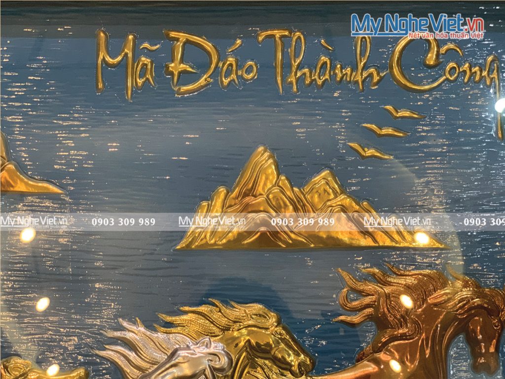 Tranh đồng Mã Đáo Thành Công