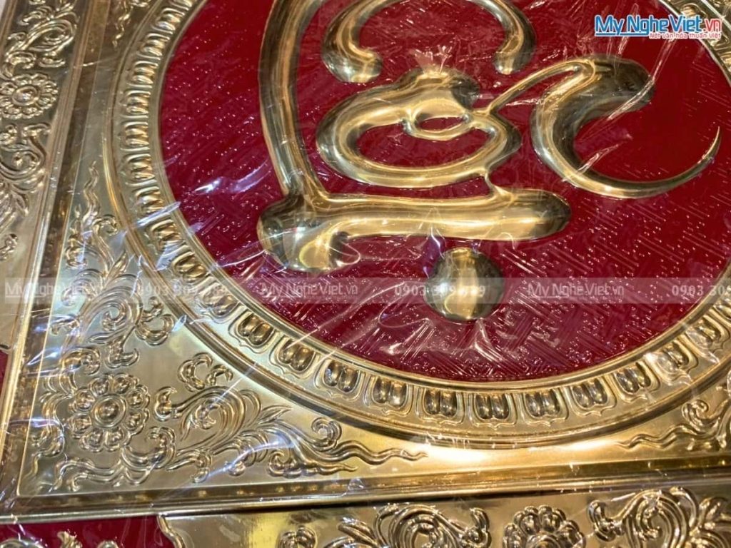 Tranh Đồng Chữ Thư Pháp - Chữ Lộc