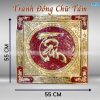 Tranh đồng chữ Thư pháp - Chữ Tâm