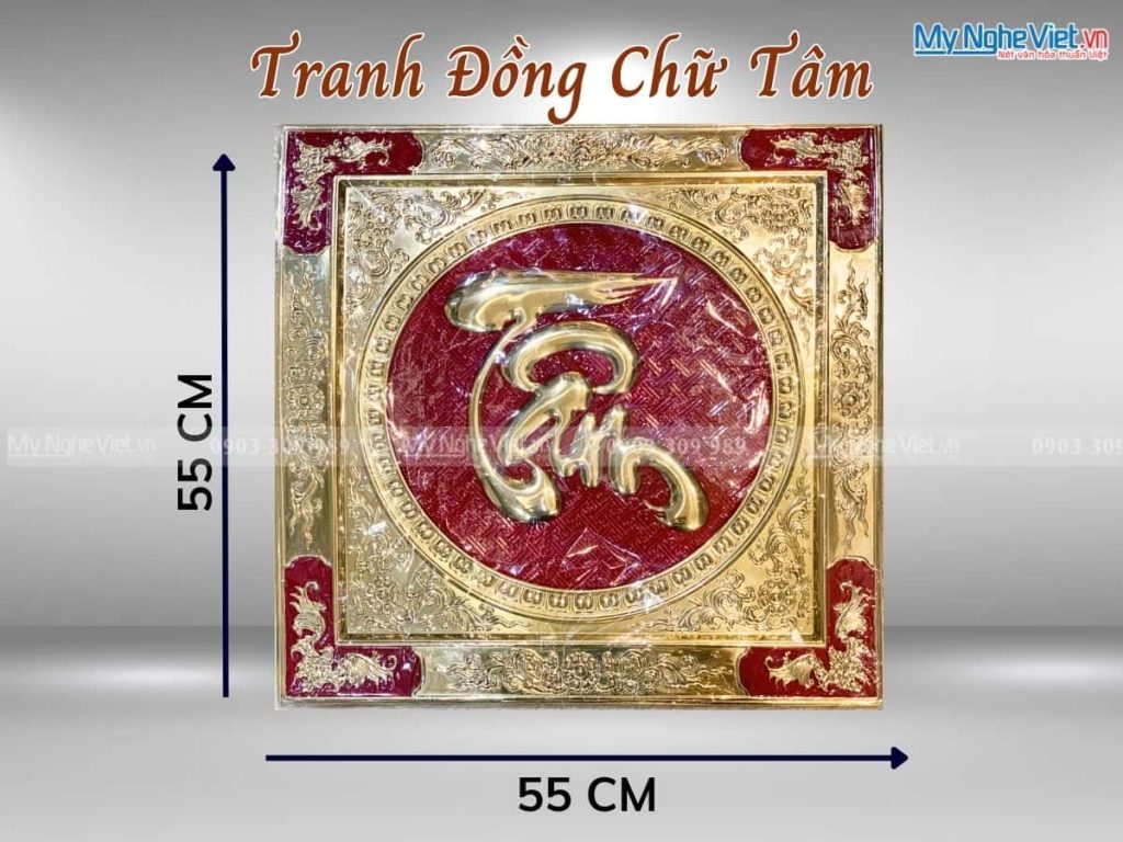 Tranh đồng chữ Thư pháp - Chữ Tâm