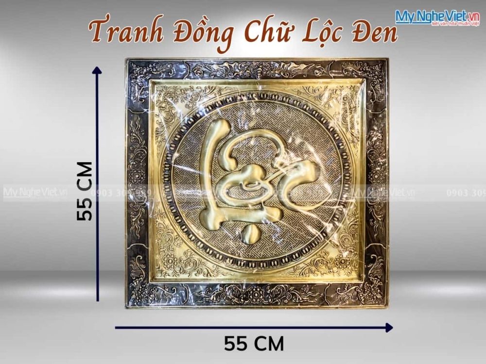 Tranh đồng chữ Thư pháp - Chữ Lộc cạo màu