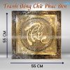 Tranh đồng chữ Thư pháp - Chữ Phúc cạo màu
