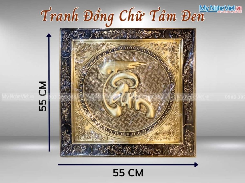 Tranh đồng chữ Thư pháp - Chữ Tâm cạo màu