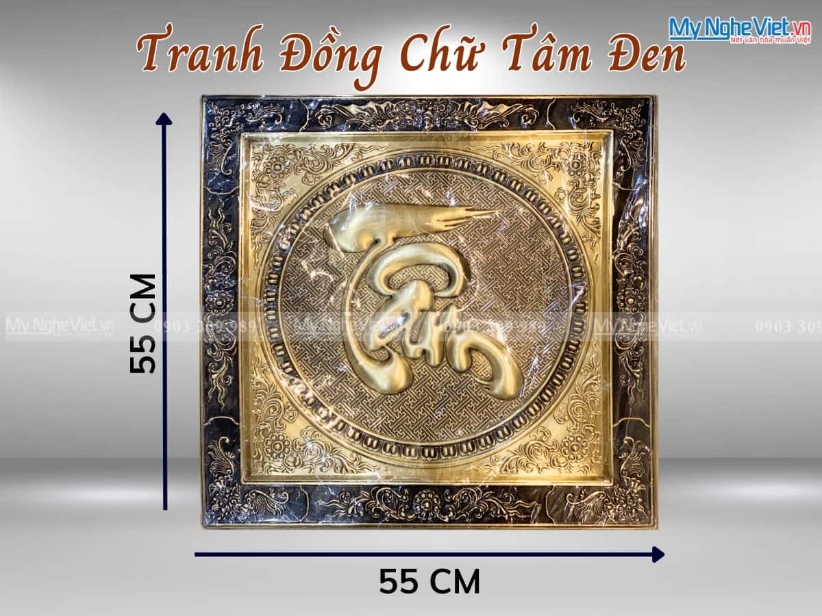 Tranh đồng chữ Thư pháp - Chữ Tâm cạo màu